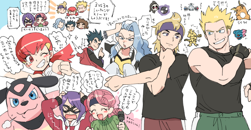 &gt;_&lt; 3girls 5boys alternate_costume arm_up arrow_(symbol) black_gloves black_shirt blonde_hair blush_stickers bruno_(pokemon) clenched_hand commentary_request dj_mary_(pokemon) duskull electabuzz eyelashes fingerless_gloves gastly gen_1_pokemon gen_2_pokemon gen_3_pokemon gloves grey_hair grin hair_ornament hairclip hand_on_own_head headband holding holding_microphone karen_(pokemon) koga_(pokemon) long_hair magnemite microphone miltank misdreavus morty_(pokemon) multiple_boys multiple_girls nibo_(att_130) nintendo one_eye_closed open_mouth pink_hair pokemon pokemon_(creature) pokemon_hgss purple_hair raichu shirt short_sleeves smile sparkle spiked_hair stretching surge_(pokemon) t-shirt tongue twintails whitney_(pokemon) will_(pokemon)