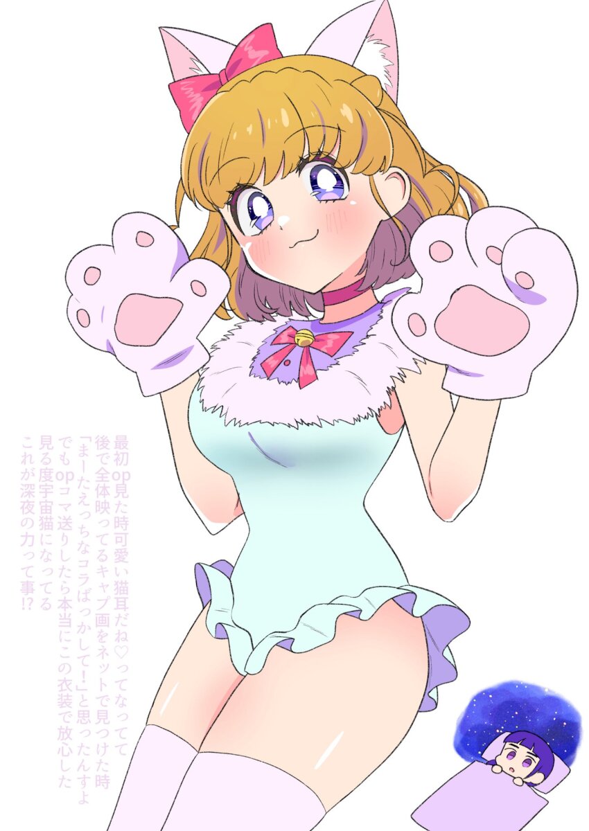 2girls :3 animal_ears animal_hands asahina_mirai bow breasts cat_ears cat_paws choker fake_animal_ears hair_bow highres izayoi_liko leotard mahou_girls_precure! mahou_girls_precure!!_mirai_days medium_breasts medium_hair meme meranoreuka_(pandapaca) multiple_girls on_bed orange_hair precure purple_eyes purple_hair simple_background solo_focus space_cat_(meme) thighhighs translation_request white_background yuri