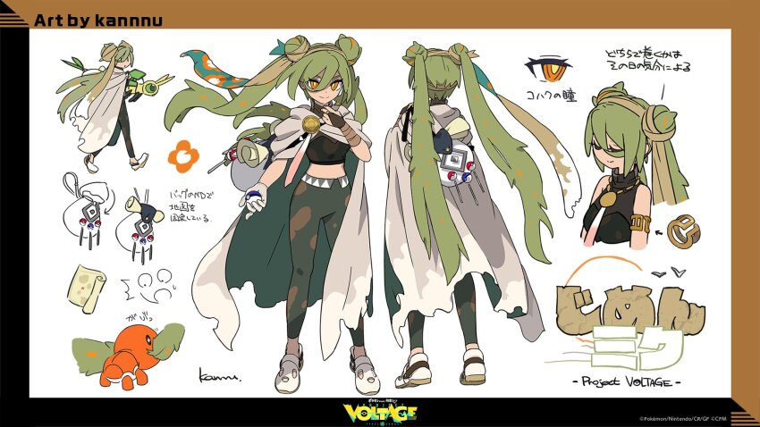 armlet gen_3_pokemon ground_miku_(project_voltage) hatsune_miku highres jewelry nintendo official_alternate_costume official_art pokemon project_voltage reference_sheet siirakannu trapinch vocaloid