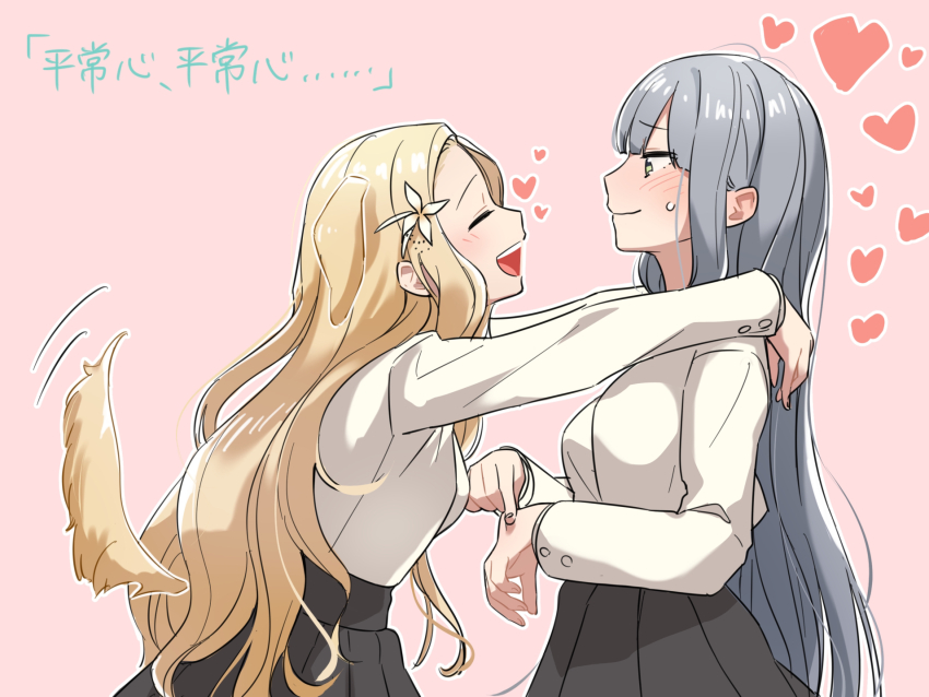 2girls :d animal_ears black_skirt blonde_hair blush closed_eyes cowboy_shot dog_ears dog_tail flowers_(innocent_grey) from_side grey_hair heart highres hug jacket kemonomimi_mode komikado_nerine long_hair long_sleeves multiple_girls open_mouth pink_background pleated_skirt profile school_uniform shishima_eichi skirt small_sweatdrop smile tail translation_request very_long_hair wavy_mouth white_jacket yatsushiro_yuzuriha yuri