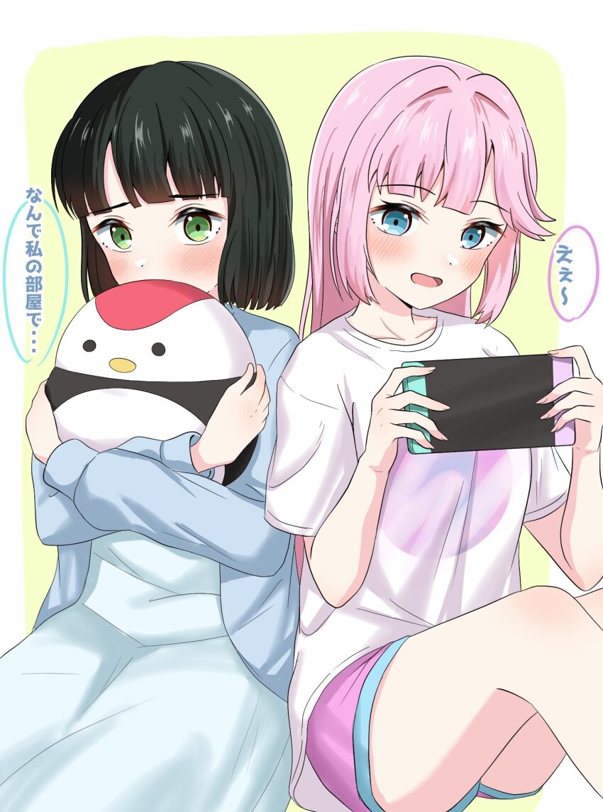 2girls :d anyoji_hime anyoji_hime_(summer_loungewear) black_hair blue_cardigan blue_dress blue_eyes blunt_bangs blunt_ends blush bob_cut border breasts cardigan collarbone colored_speech_bubble commentary covered_mouth dress feet_out_of_frame green_background green_eyes hair_intakes handheld_game_console highres holding holding_handheld_game_console hugging_doll hugging_object katanashi_(ktnsh_popu) link!_like!_love_live! long_hair long_sleeves love_live! medium_breasts momose_ginko momose_ginko_(summer_loungewear) multiple_girls nintendo_switch open_mouth outside_border pink_hair pink_shorts shirt short_hair short_shorts short_sleeves shorts sidelocks simple_background sitting smile speech_bubble stuffed_animal stuffed_bird stuffed_toy symbol-only_commentary translation_request tsuru_(love_live!) virtual_youtuber white_border white_shirt