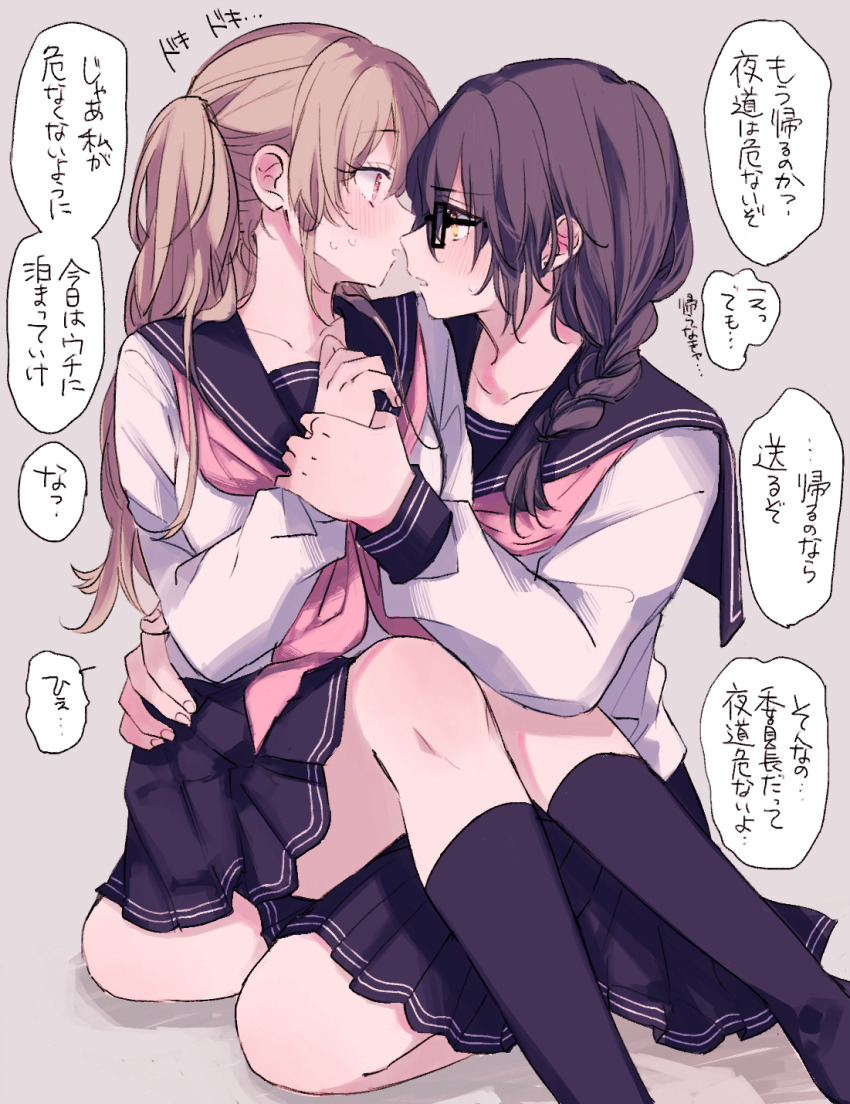 2girls amane_(7783) black_hair black_sailor_collar black_skirt black_socks braid brown_hair commentary_request glasses grey_background highres holding_hands kneehighs long_hair long_sleeves multiple_girls neckerchief open_mouth original pink_eyes pink_neckerchief pleated_skirt sailor_collar school_uniform serafuku shirt simple_background sitting sitting_on_lap sitting_on_person skirt socks translation_request twin_braids white_shirt yellow_eyes yuri