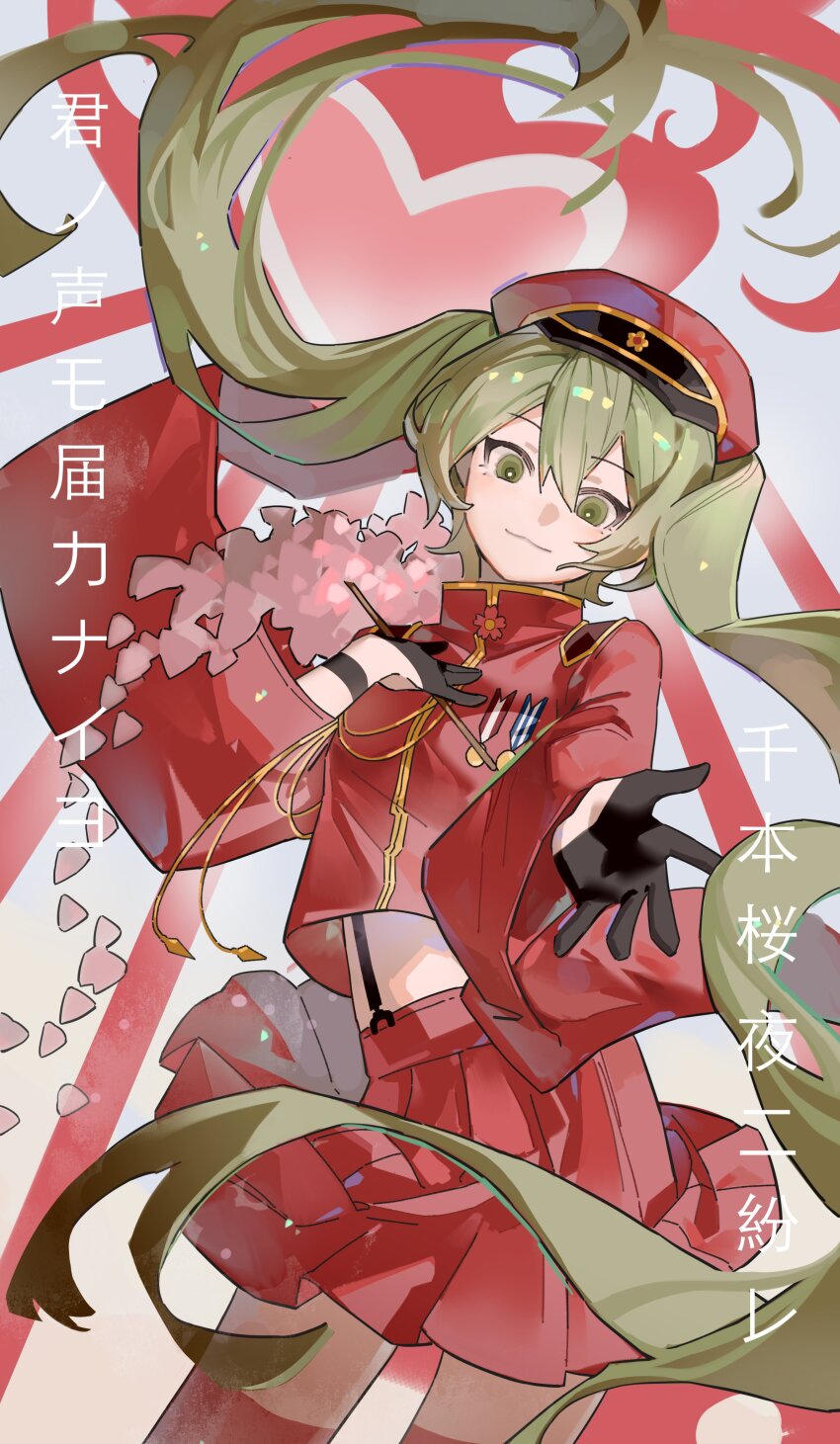 1girl absurdres black_gloves chouti_ttt flower furisode_sleeves gloves green_eyes green_hair hair_between_eyes half_gloves hat hatsune_miku hatsune_miku_(ichi_no_sakura_oka) heart highres jacket long_hair looking_at_viewer medal peaked_cap petals red_flower red_hat red_jacket red_thighhighs senbonzakura_(vocaloid) smile solo thighhighs twintails very_long_hair vocaloid wide_sleeves