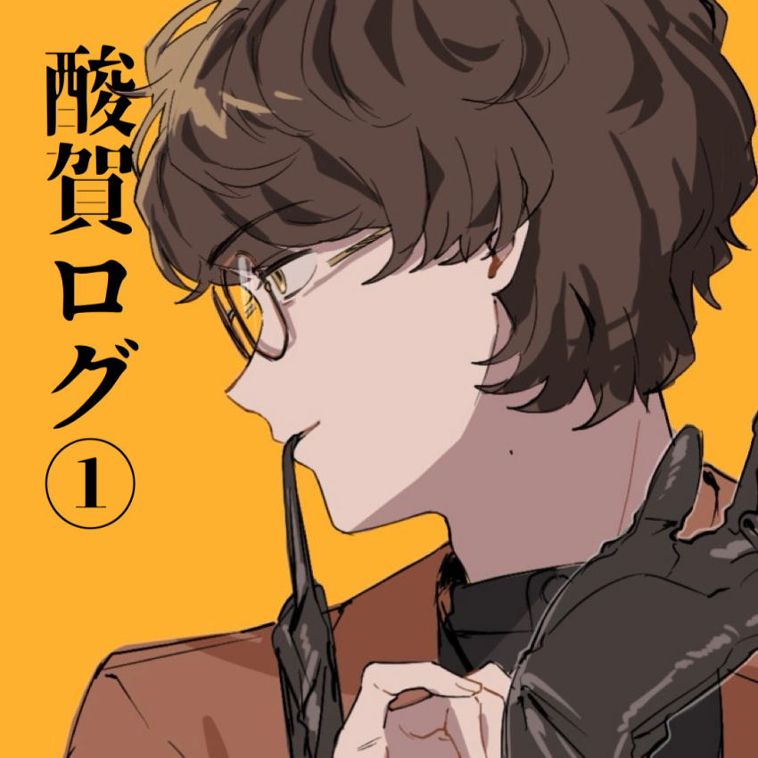 biting biting_glove black_gloves brown_hair glasses glove_in_mouth gloves kamen_rider kamen_rider_gavv_(series) male_focus mouth_hold nohara5_dno putting_on_gloves short_hair simple_background solo suga_kenzo unworn_gloves yellow_background yellow_eyes