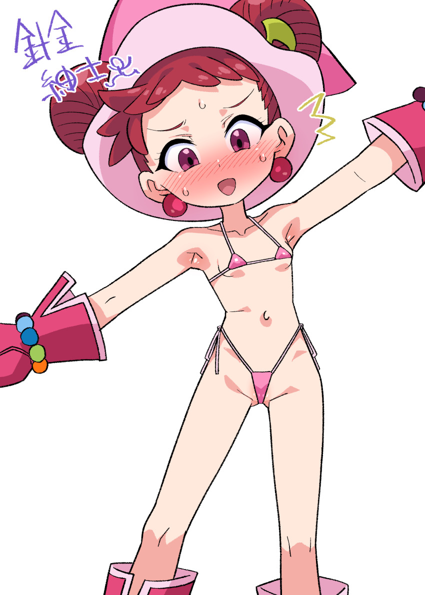 1girl absurdres bikini blush gloves hair_bun harigane_shinshi harukaze_doremi hat highres loli micro_bikini navel ojamajo_doremi open_mouth simple_background solo swimsuit white_background witch_hat