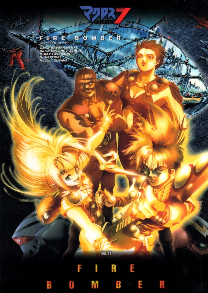1990s_(style) 2boys 2girls alien battle_7 battroid breasts city cityscape commentary derivative_work dome energy english_commentary english_text facial_hair fire_bomber fire_valkyrie glowing guitar guvava highres instrument island_7 long_hair looking_at_viewer machinery macross macross_7 mecha medium_breasts meltrandi mikimoto_haruhiko multiple_boys multiple_girls muscular muscular_female muscular_male mustache mylene_jenius nekki_basara official_art painting_(medium) pet pointing pointing_at_viewer pointy_ears postcard_(medium) promotional_art ray_lovelock retro_artstyle robot science_fiction size_difference space_station spacecraft title traditional_media uniform upper_body veffidas_feaze vf-17 vf-19 zentradi