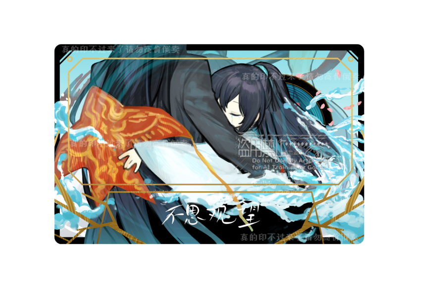 2boys black_coat black_hair chinese_clothes closed_eyes coat crying dual_persona golden_bough_(limbus_company) half_updo hanfu hong_lu_(project_moon) hug kite limbus_company long_hair long_sleeves multiple_boys nishikujic project_moon simple_background very_long_hair water white_background white_coat