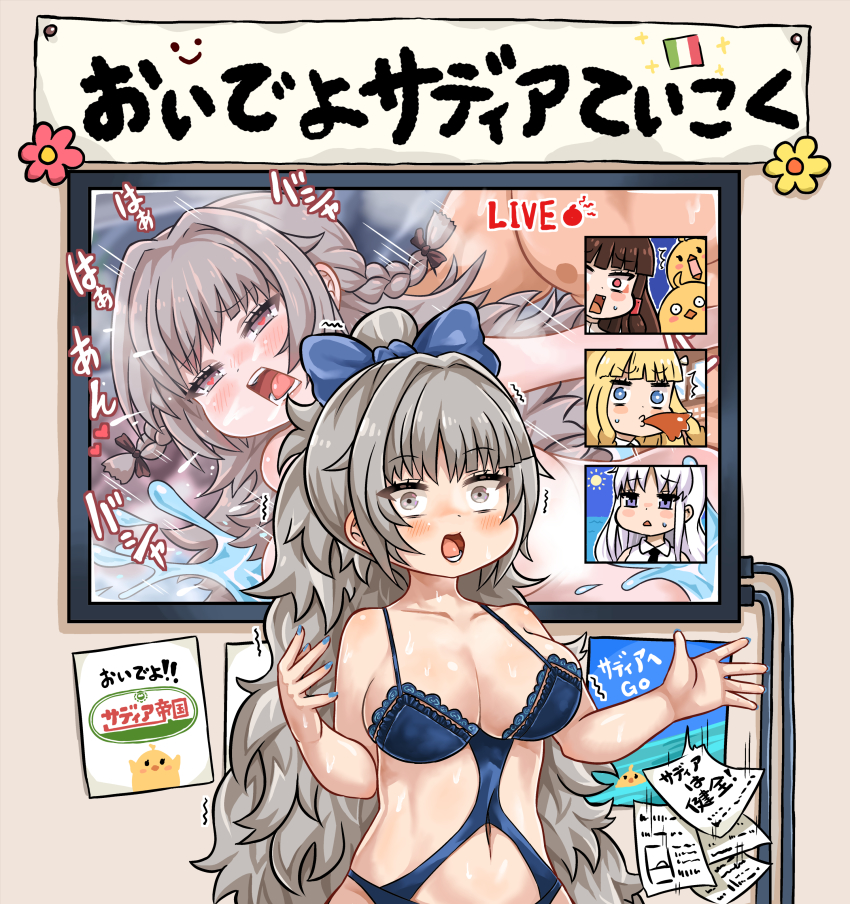 1boy 4girls absurdres akagi_(azur_lane) azur_lane black_necktie blonde_hair blue_eyes bow breasts brown_hair commander_(azur_lane) enterprise_(azur_lane) fake_video grey_eyes grey_hair heart heart-shaped_pupils highres holding_another&#039;s_wrist italian_senate_porn_livestream_(meme) italian_senate_porn_livestream_(meme) large_breasts livestream long_hair manjuu_(azur_lane) meme monitor multiple_girls necktie official_alternate_costume one-piece_swimsuit open_mouth purple_bow purple_eyes purple_one-piece_swimsuit queen_elizabeth_(azur_lane) sassa_(onion) sex sex_from_behind shirt spit_take spitting swimsuit symbol-shaped_pupils tea translation_request very_long_hair vittorio_veneto_(azur_lane) vittorio_veneto_(the_flower_of_la_spezia)_(azur_lane) white_hair white_shirt