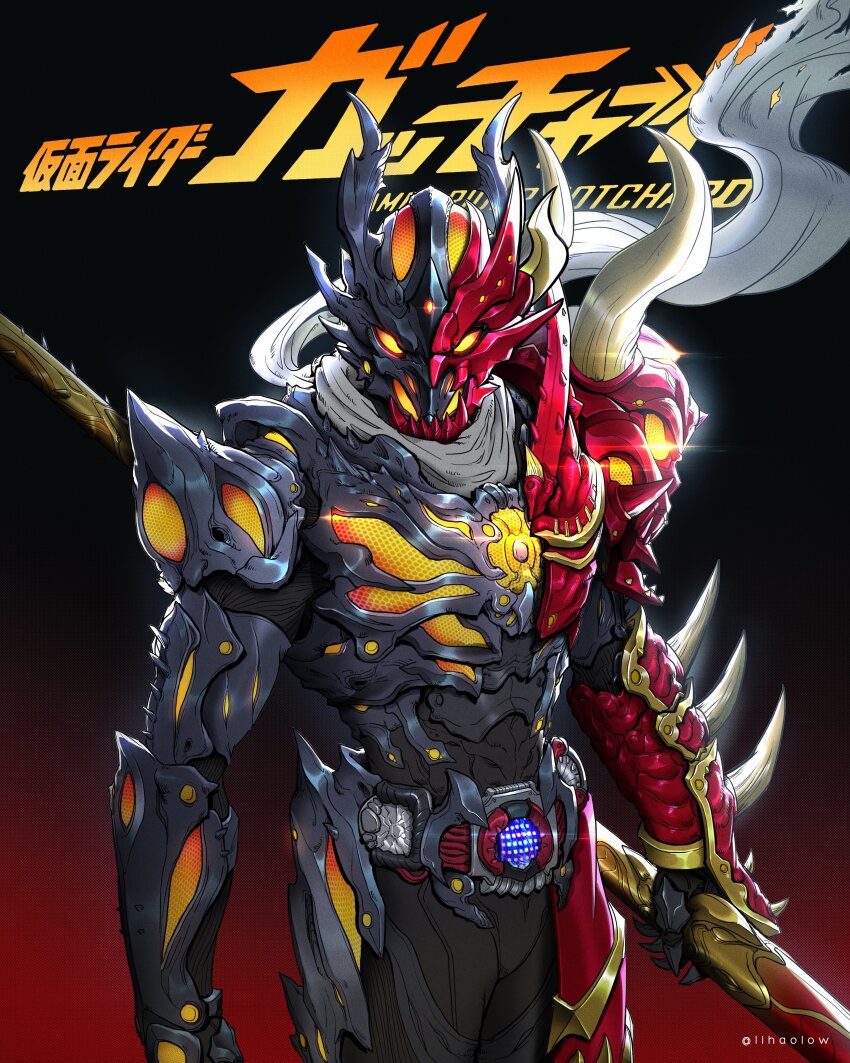 1boy absurdres alchemist alternate_form animification armor asymmetrical_horns black_armor black_bodysuit blue_armor blue_gloves bodysuit demon fiery_background fire gauntlets gloves glowing glowing_eyes gold_horns highres horns kamen_rider kamen_rider_dread kamen_rider_gotchard_(series) lihaolow looking_at_viewer male_focus official_alternate_costume red_armor reiwa rider_belt scarf shoulder_armor side_cape signature skeleton solo tokusatsu torn_clothes torn_scarf type_two_form upper_body weapon white_scarf yellow_eyes