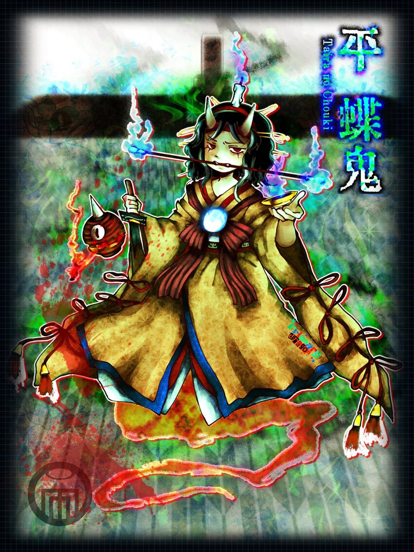 1other androgynous black_hair blood blood_splatter blue_fire broken broken_weapon burabura candle_on_head commentary crest dagger english_commentary fangs fire ghost_tail hair_ornament hairband hairclip headband highres holding holding_dagger holding_knife holding_plate holding_weapon horns japanese_clothes kimono knife layered_clothes layered_kimono len&#039;en long_sleeves medium_hair mouth_hold object_on_head other_focus outline plate primary_dragon red_eyes red_hairband red_headband red_ribbon ribbon taira_no_chouki tassel weapon white_background white_horns white_outline wide_sleeves yellow_kimono