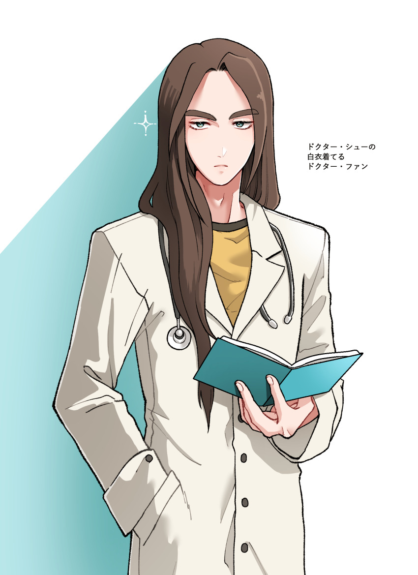 1boy blue_eyes book brown_hair coat commentary_request doctor fang_(my_time_at_sandrock) frown glasses hand_in_pocket highres holding holding_book lab_coat long_hair male_focus mugicha_(zoro1132) my_time_at_portia my_time_at_sandrock solo sparkle translation_request upper_body white_coat