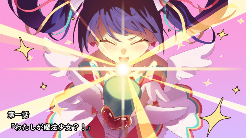 1girl :d ^_^ absurdres bare_shoulders blue_hair closed_eyes collarbone commentary diffraction_spikes dress episode_title facing_viewer fake_screenshot floating_hair gloves gradient_background hair_ribbon heart_wand highres holding holding_wand link!_like!_love_live! long_hair love_live! magic magical_girl murano_sayaka murano_sayaka_(mahou_shoujo_rhythmic_heart) off-shoulder_dress off_shoulder official_alternate_costume open_mouth pink_background pink_dress purple_background ribbon smile social_media_composition solo sparkle sunkeun translation_request twintails upper_body v-shaped_eyebrows virtual_youtuber wand white_dress white_gloves white_ribbon white_wings winged_wand wings