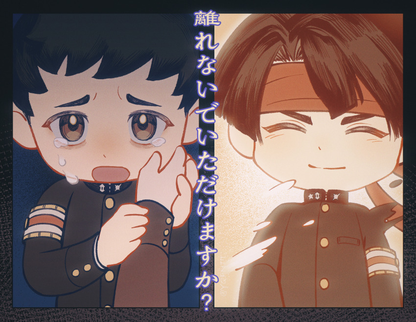 2boys ace_attorney armband black_border black_hair border brown_eyes buttons chinese_commentary closed_mouth commentary_request crying crying_with_eyes_open deformed gold_trim hand_on_another&#039;s_arm hand_on_another&#039;s_cheek hand_on_another&#039;s_face hand_on_another&#039;s_hand headband highres kaze_(yznyttdgs) kazuma_asogi long_sleeves male_focus multiple_boys open_mouth red_headband ryunosuke_naruhodo short_bangs short_hair smile tears the_great_ace_attorney translation_request wispy_bangs