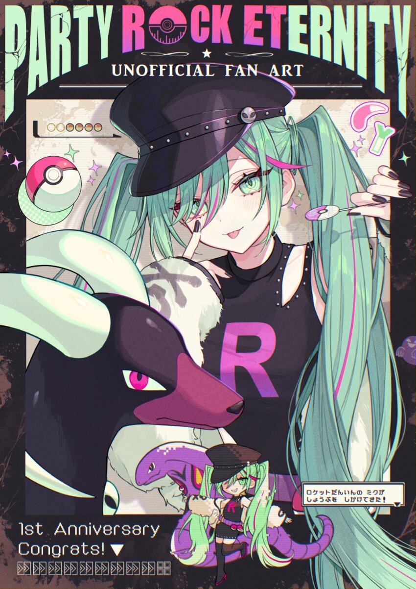 1girl akakura anniversary aqua_eyes aqua_hair arbok black_hat black_shirt candy chibi commentary_request english_text food fur_sleeves gen_1_pokemon gen_2_pokemon hair_between_eyes hat hatsune_miku highres holding holding_candy holding_food holding_lollipop houndoom lollipop long_hair multicolored_hair nintendo party_rock_eternity_(vocaloid) poke_ball poke_ball_(basic) pokemon pokemon_(creature) project_voltage shirt spring_onion streaked_hair team_rocket tongue tongue_out translation_request twintails vocaloid