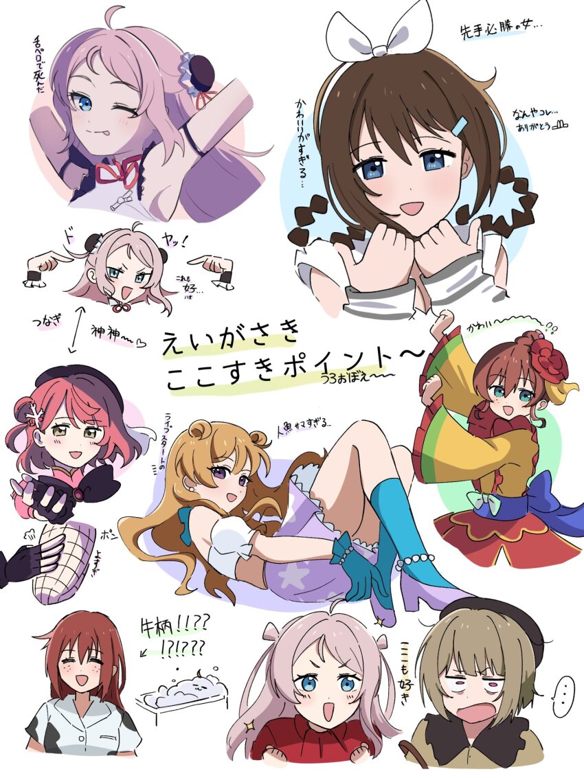 ... 6+girls :3 :d ;p ahoge animal_print ankle_socks armpits arms_up arrow_(symbol) bandeau bathtub beret black_bow black_bowtie black_gloves black_hat black_wrist_cuffs blue_eyes blue_gloves blue_socks blush bow bow_hairband bowtie braid braided_hair_rings brown_hair brown_shirt bun_cover cara_tesoro closed_eyes closed_mouth commentary_request coral_hair_ornament cow_print daydream_mermaid detached_sleeves double_bun dress emma_verde fingerless_gloves fishnet_pantyhose fishnets flats floating_hair freckles frilled_gloves frilled_kimono frilled_sleeves frilled_wrist_cuffs frills gloves hair_bun hair_down hair_horns hair_ornament hair_rings hairband hairclip hand_on_own_leg hat highres in_bathtub japanese_clothes kimono konoe_kanata long_hair long_sleeves looking_at_viewer loose_hair_strand love_live! love_live!_nijigasaki_high_school_idol_club love_live!_nijigasaki_high_school_idol_club_the_movie_-_finale mandarin_collar medium_hair midriff miniskirt multiple_girls multiple_views nakasu_kasumi official_alternate_costume one_eye_closed open_mouth osaka_shizuku pajamas pantyhose phoenix_(love_live!) pink_eyes pink_hair pink_shirt pointing pointing_at_self print_pajamas print_shirt print_skirt puff_of_air puffy_short_sleeves puffy_sleeves purple_eyes purple_footwear purple_skirt rise_up_high!_(love_live!) shirt short_hair short_sleeves sidelocks single_hair_bun single_side_bun skirt sleeves_past_wrists smile soap_bubbles socks sound_effects speech_bubble split_mouth spoken_ellipsis star_(symbol) star_print stellar_stream_(love_live!) striped_arm_warmers swept_bangs tongue tongue_out translation_request two_side_up uehara_ayumu v-shaped_eyebrows white_arm_warmers white_background white_bandeau white_dress white_hairband wide_sleeves wrist_cuffs yako2189 yellow_kimono zhong_lanzhu