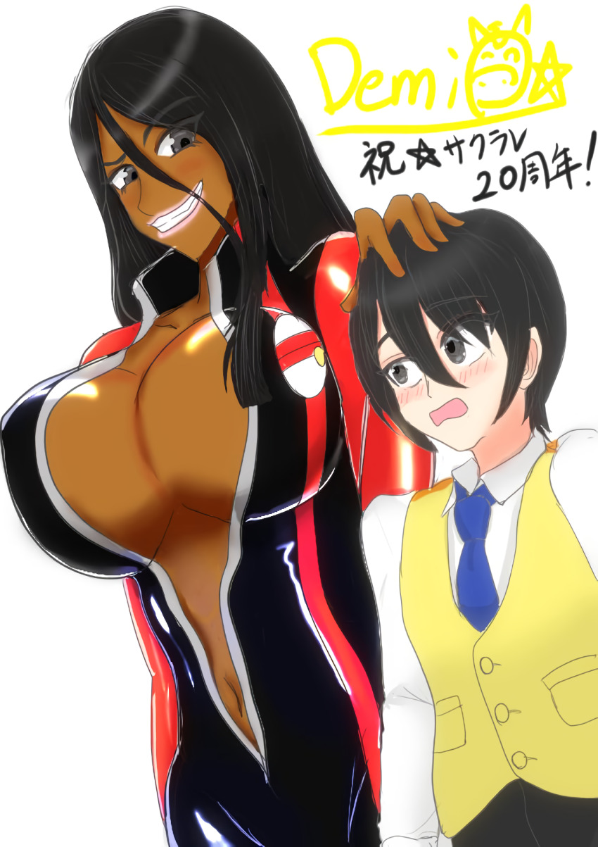 1boy 1girl alternate_hairstyle artist_name black_hair bodysuit breasts brown_eyes bursting_breasts covered_erect_nipples dark-skinned_female dark_skin grey_eyes grin hand_on_another&#039;s_head height_difference highres japanese_text large_breasts legs long_hair naughty_face navel necktie pants pink_lips sagitta_weinberg sakura_taisen sakura_taisen_v sega short_hair smile taiga_shinjirou teeth thighs translation_request unzipped unzipped_bodysuit