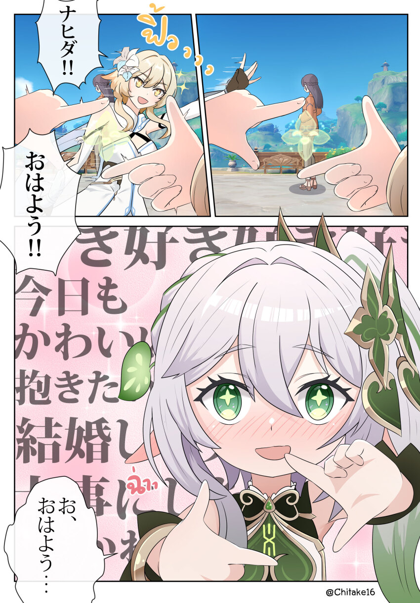 3girls absurdres blonde_hair blush comic dress embarrassed finger_frame flower genshin_impact green_eyes hair_between_eyes hair_flower hair_ornament highres leaf_hair_ornament lumine_(genshin_impact) mind_reading multiple_girls nahida_(genshin_impact) nose_blush pointy_ears shirozaya side_ponytail smile speech_bubble symbol-shaped_pupils white_dress white_flower white_hair