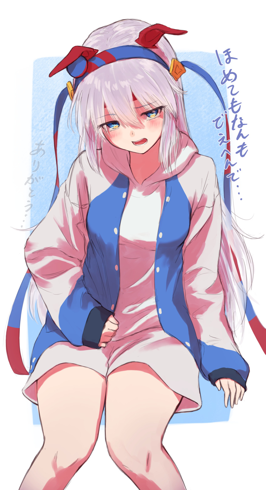1girl absurdres alternate_costume animal_ears blue_eyes blue_jacket breasts commentary_request ear_covers ear_ornament grey_hair hairband headband highres horse_ears horse_girl horse_tail jacket long_hair long_sleeves open_clothes open_jacket open_mouth riyusan_(bamiyanhiyoyoyo) shirt shorts simple_background sitting small_breasts smile solo tail tamamo_cross_(umamusume) translation_request umamusume very_long_hair white_background white_shirt white_shorts