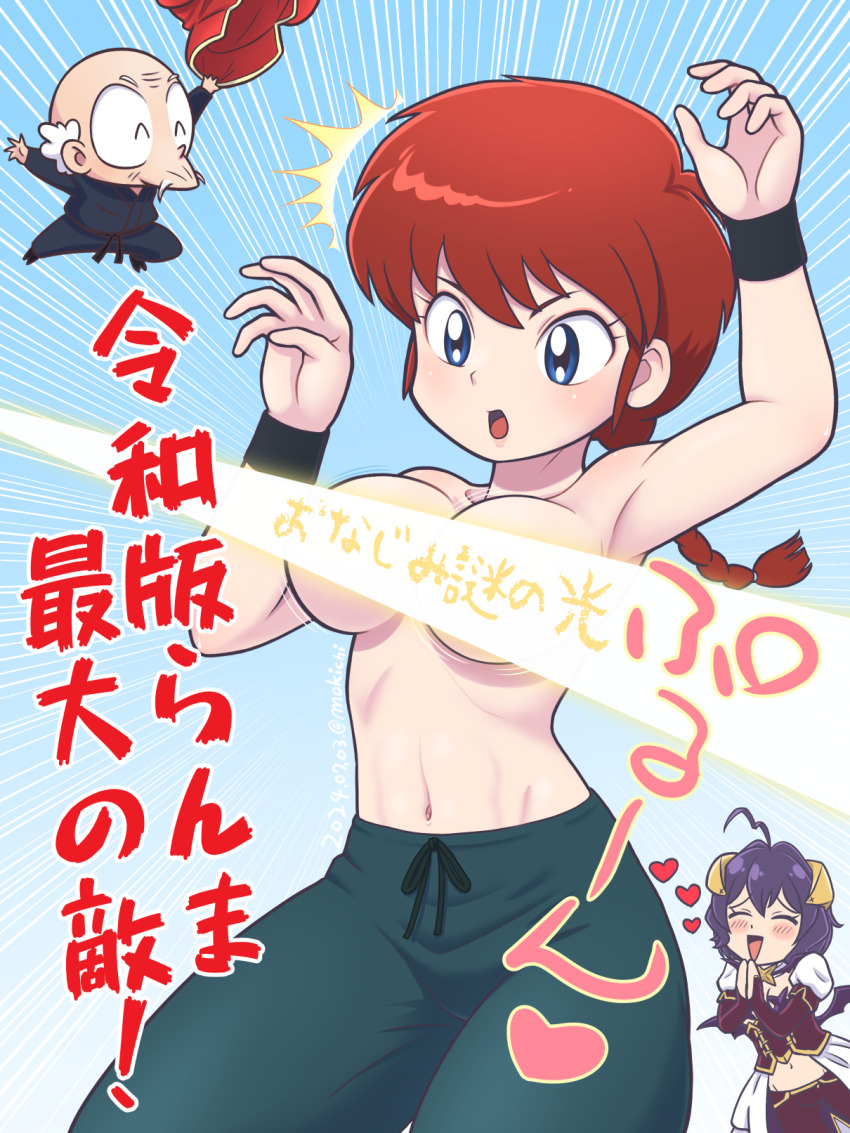 1boy 2girls blue_eyes braid genderswap genderswap_(mtf) happosai highres multiple_girls ranma-chan ranma_1/2 red_hair saotome_ranma