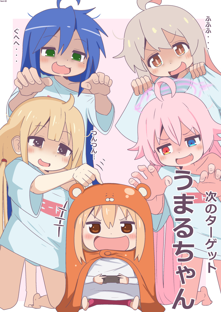 5girls :3 absurdres ahoge bambi2000line blonde_hair blue_archive blue_eyes blue_hair blush bottomless brown_eyes commentary_request controller crossover doma_umaru fang futaba_anzu genderswap genderswap_(mtf) grey_hair heterochromia highres himouto!_umaru-chan holding holding_controller holding_shirt holding_unworn_clothes hoshino_(blue_archive) idolmaster idolmaster_cinderella_girls idolmaster_cinderella_girls_starlight_stage izumi_konata kneeling long_hair looking_at_viewer low_twintails lucky_star multiple_girls neet onii-chan_wa_oshimai! open_mouth orange_eyes oversized_clothes oversized_shirt oyama_mahiro shirt sidelocks smug split_mouth translation_request twintails unworn_shirt very_long_hair white_shirt