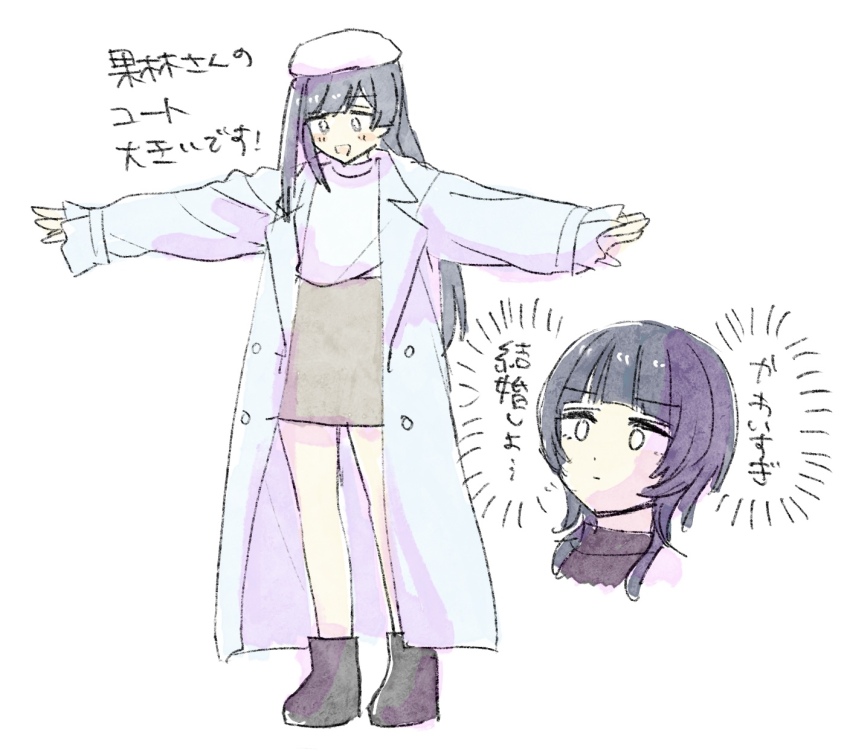 2girls :d asaka_karin beret black_hair blue_coat blunt_bangs boots borrowed_clothes coat full_body hat highres lapels long_hair long_sleeves love_live! love_live!_nijigasaki_high_school_idol_club love_live!_nijigasaki_high_school_idol_club_the_movie_-_finale multiple_girls notched_lapels open_clothes open_coat open_mouth outstretched_arms oversized_clothes portrait simple_background skirt sleeves_past_wrists smile solllolll standing translation_request white_background white_hat wolf_cut yuki_setsuna