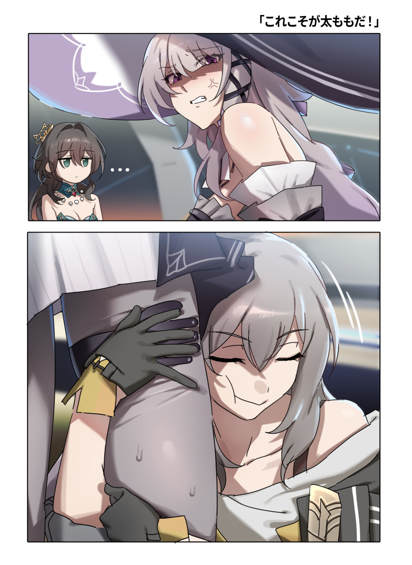 3girls absurdres anger_vein bare_shoulders black_dress black_gloves black_hat black_jacket blush brown_hair closed_eyes dress gloves grey_hair hat herta_(honkai:_star_rail) highres holding_another&#039;s_leg honkai:_star_rail honkai_(series) hug jacket long_hair long_sleeves multiple_girls purple_eyes ruan_mei_(honkai:_star_rail) saki_(remainaddd) shirt smile stelle_(honkai:_star_rail) the_herta_(honkai:_star_rail) trailblazer_(honkai:_star_rail) very_long_hair white_shirt witch_hat yuri