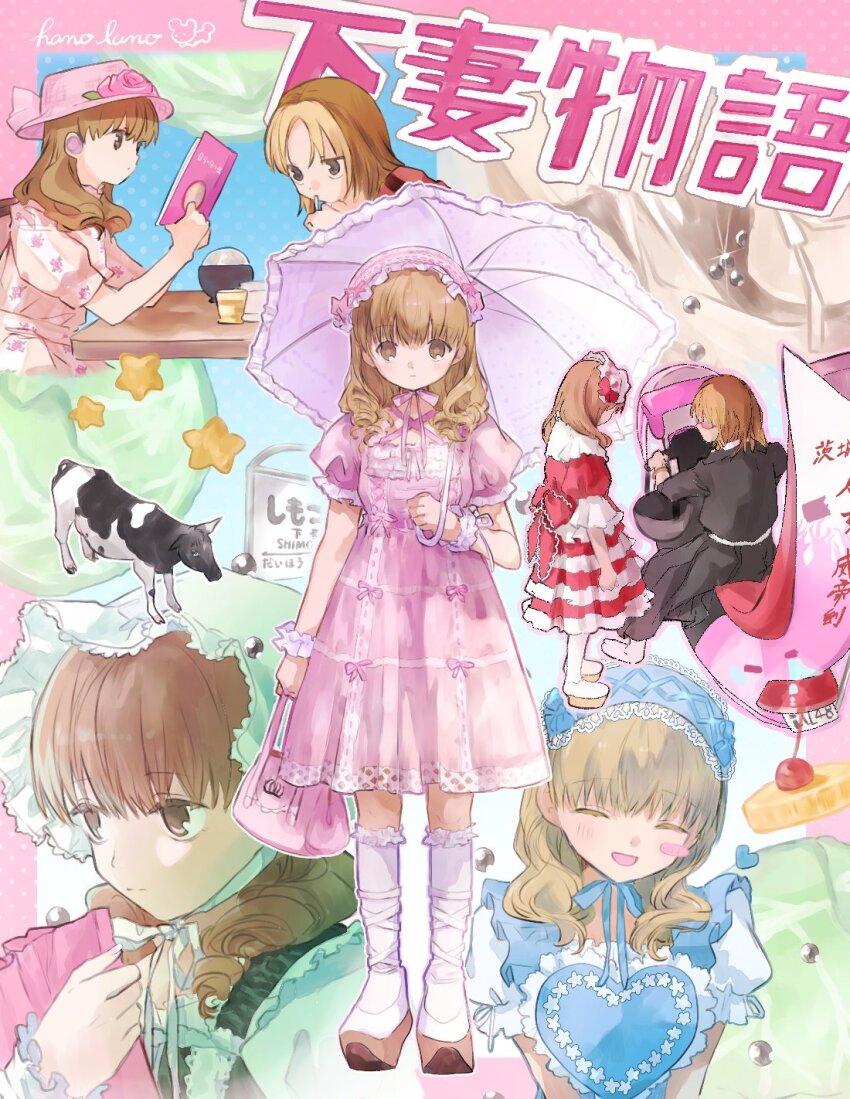 2girls :d artist_name blonde_hair blush_stickers bonnet brown_eyes brown_hair cabbage closed_eyes closed_mouth copyright_name cow dress expressionless floral_print_dress frilled_dress frilled_hairband frills hairband hano_luno highres holding holding_umbrella jacket kneehighs lolita_fashion lolita_hairband long_skirt looking_at_viewer medium_hair motor_vehicle multiple_girls multiple_views open_mouth parasol pink_dress platform_shoes print_dress puffy_short_sleeves puffy_sleeves red_dress ryuugasaki_momoko scooter shimotsuma_monogatari shirayuri_ichigo shoes short_sleeves sign single_blush_sticker skirt smile socks standing star_(symbol) straight-on umbrella white_dress wrist_cuffs