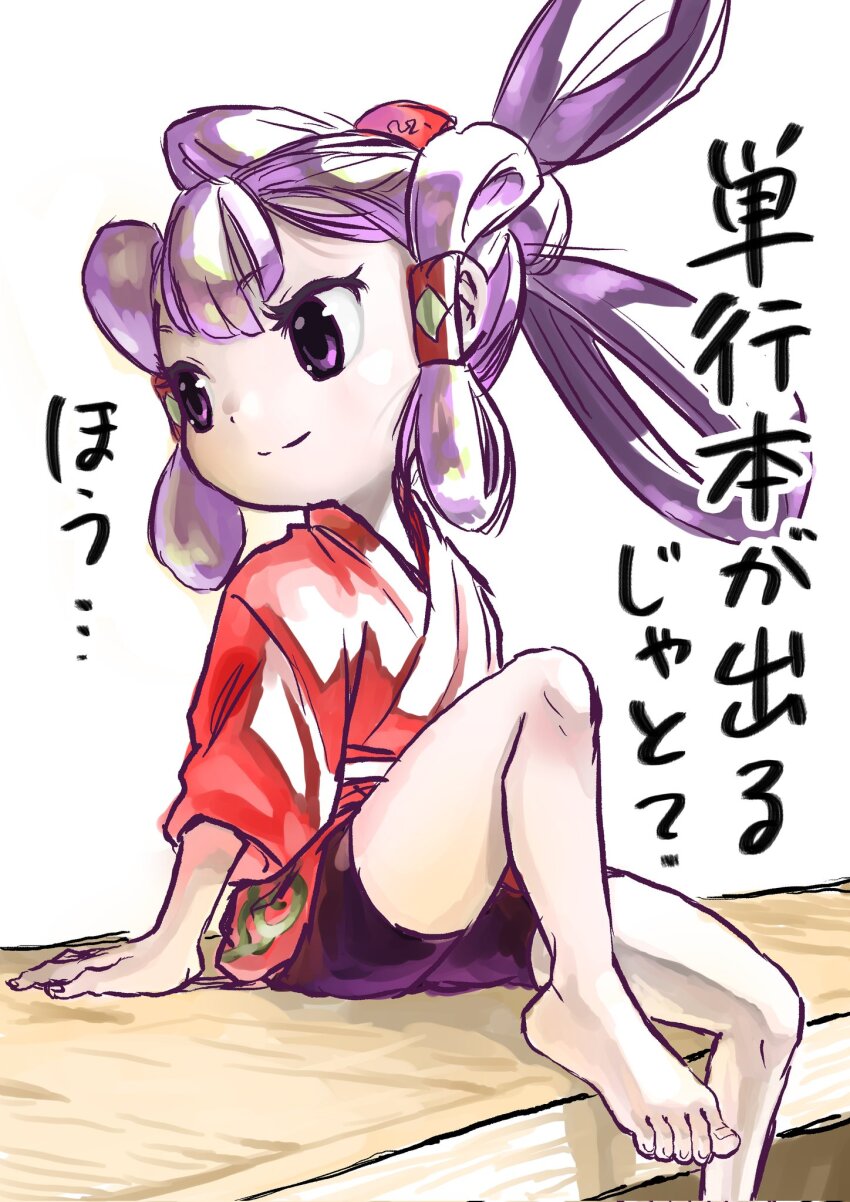 1girl barefoot hair_rings highres japanese_clothes jijipinch kimono long_hair looking_to_the_side mizura purple_eyes purple_hair red_kimono sakuna-hime shorts sitting smile solo tensui_no_sakuna-hime