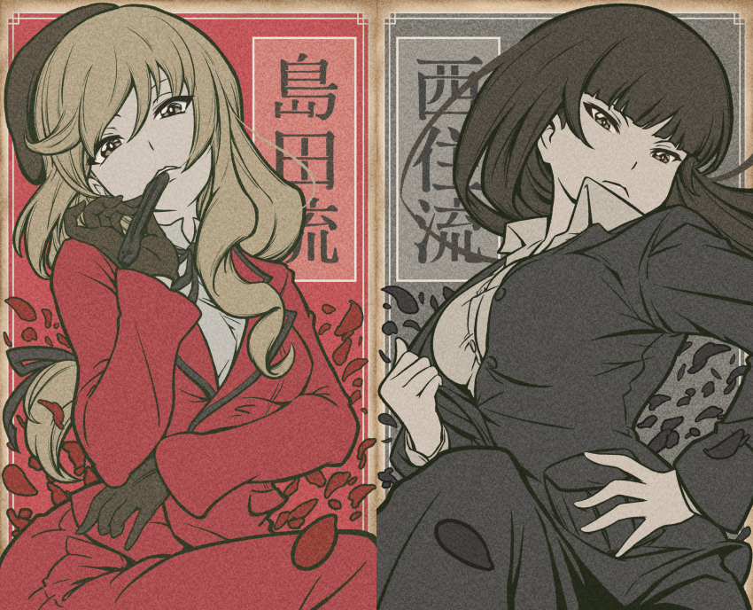 2girls beret black_eyes black_gloves black_hair black_hat black_jacket black_pants black_ribbon blazer brown_eyes brown_hair dress_shirt ehirorotoon fan_to_mouth folding_fan formal_clothes girls_und_panzer gloves half-closed_eyes hand_fan hand_on_own_hip hat head_tilt high_collar highres holding holding_fan jacket long_skirt long_sleeves mature_male multiple_girls neck_ribbon nishizumi_shiho pant_suit pants petals pink_skirt red_jacket ribbon rose_petals shimada_chiyo shirt skirt skirt_suit suit text_background translated white_shirt wing_collar