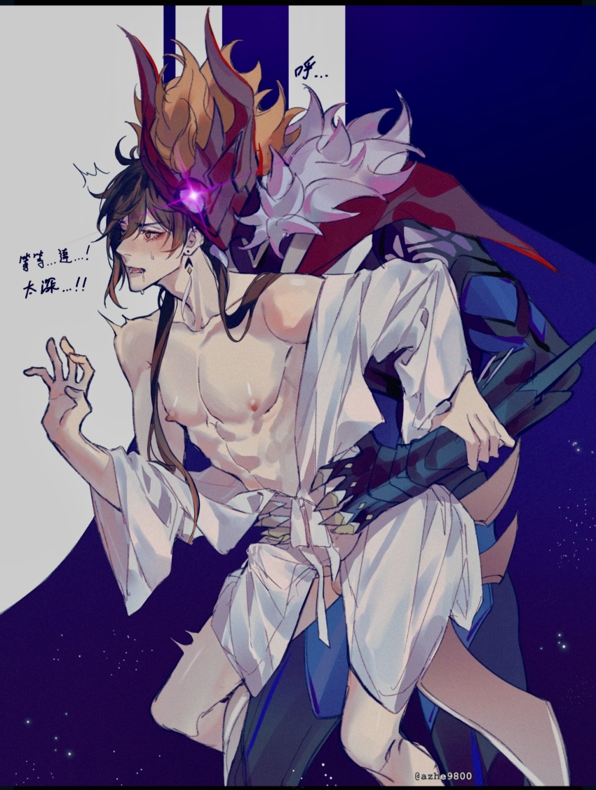 2boys azhe9800 bare_chest blush chinese_text foul_legacy_transformation genshin_impact hand_on_another&#039;s_arm hands_on_another&#039;s_hips hands_on_another&#039;s_waist highres implied_anal implied_penetration multiple_boys robe tartaglia_(genshin_impact) translation_request white_robe yaoi zhongli_(genshin_impact)