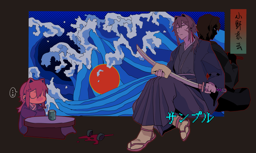 ... 2boys back-to-back blue_background brown_background brown_hair chibi chibi_inset cleaning cleaning_weapon closed_eyes closed_mouth commentary commission cup english_commentary facial_scar full_body grey_kimono grey_pants hair_intakes hakama hakama_pants hands_up haori highres holding holding_sword holding_weapon japanese_clothes katana kimono long_hair long_sleeves looking_to_the_side male_focus multiple_boys original pants ponytail red_eyes red_sun sandals scar scar_on_cheek scar_on_face sidelocks sitting spoken_ellipsis sword tabi table translation_request waves weapon yulei_yuuuuu yunomi