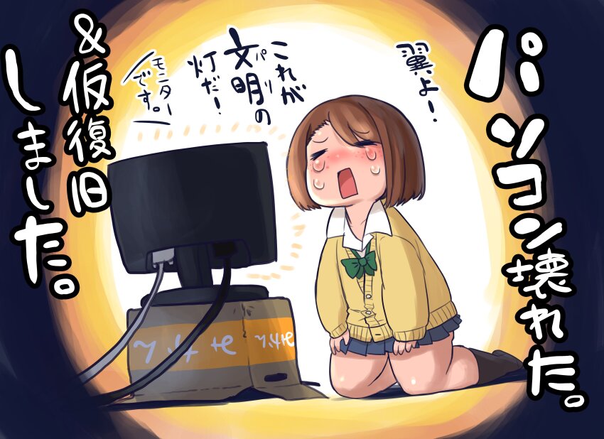 1girl absurdres black_eyes black_socks brown_hair cardboard chibi crying deformed forehead freckles highres jitome jk_mob-chan_(minami_aomori) kneeling minami_aomori mob_face original school_uniform short_hair socks tears television thighhighs thighs translation_request