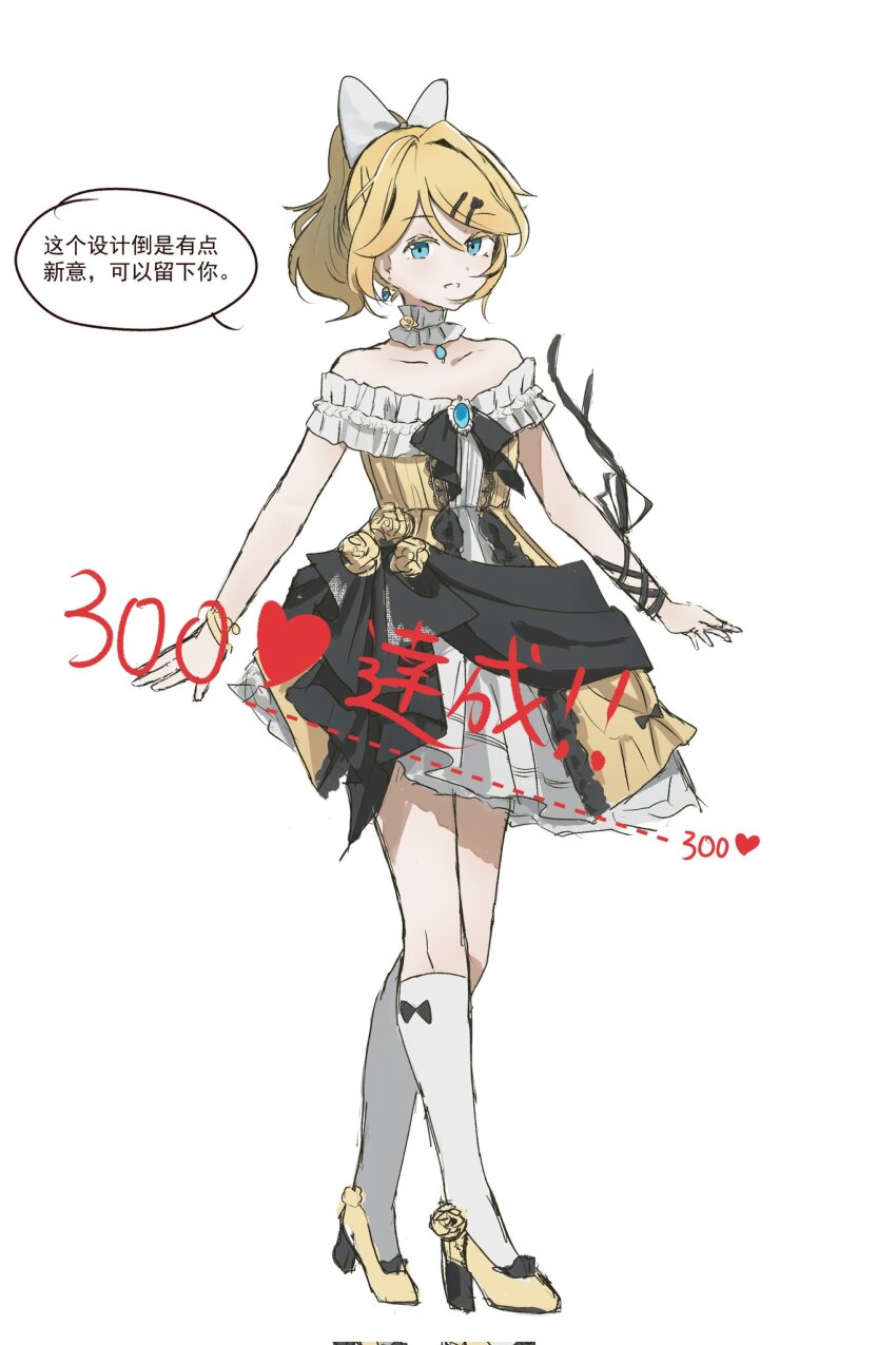 1girl aku_no_musume_(series) aku_no_musume_(vocaloid) aqua_eyes aqua_gemstone bare_shoulders black_bow black_flower black_ribbon black_rose blonde_hair blue_eyes bow bracelet breasts brooch chinese_text choker collarbone colored_eyelashes cropped_dress dress dress_bow dress_flower earrings evillious_nendaiki flower footwear_flower frilled_choker frilled_dress frills guanguansjdy hair_bow hair_ornament hairclip hand_fan high_heels high_ponytail highres holding holding_fan holding_scissors jewelry kagamine_rin looking_at_viewer miku_symphony_(vocaloid) off-shoulder_dress off_shoulder one_eye_closed open_mouth petticoat ponytail ribbon riliane_lucifen_d&#039;autriche rose scissors shoes sleeveless sleeveless_dress small_breasts smile socks sweatdrop swept_bangs translation_request twitter_cutting_game updo vocaloid white_bow white_socks wrist_ribbon yellow_dress yellow_flower yellow_rose yellow_shoes