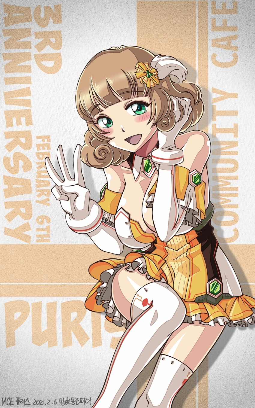 absurdres anniversary artist_name banghwadongjopidi bare_shoulders blunt_bangs blush_stickers breasts brown_hair character_name cleavage commentary_request copyright_name dated detached_collar dress elbow_gloves english_text flower gem gloves green_brooch green_eyes green_gemstone hair_flower hair_ornament hand_in_own_hair highres knee_up korean_commentary large_breasts looking_at_viewer master_of_eternity open_mouth partial_commentary puris_(master_of_eternity) short_dress short_hair smile strapless strapless_dress thighhighs w white_dress white_gloves white_thighhighs yellow_dress yellow_flower