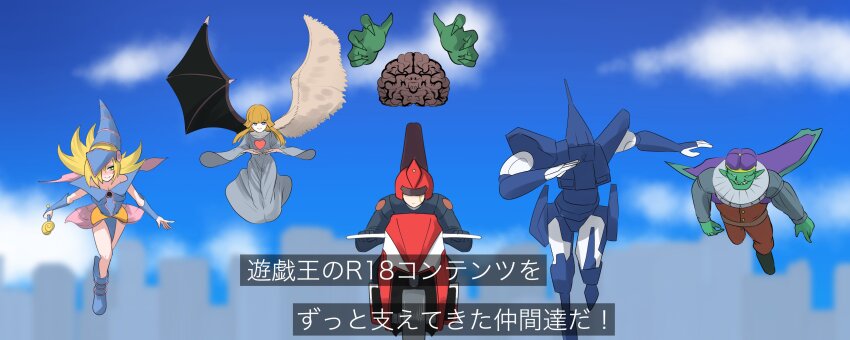 2girls 3boys absurdres angel angel_wings asymmetrical_wings blonde_hair brain brain_control_(yu-gi-oh!) change_of_heart cityscape commentary cotan_(actancyaga) dark_magician_girl demon_wings duel_monster floating fudo_yusei goblin goblin_of_greed green_eyes highres mismatched_wings motor_vehicle motorcycle multiple_boys multiple_girls odd_one_out parody riding robe robot sonic_warrior source_quote_parody subtitled trait_connection translated white_robe wings yu-gi-oh! yu-gi-oh!_5d&#039;s