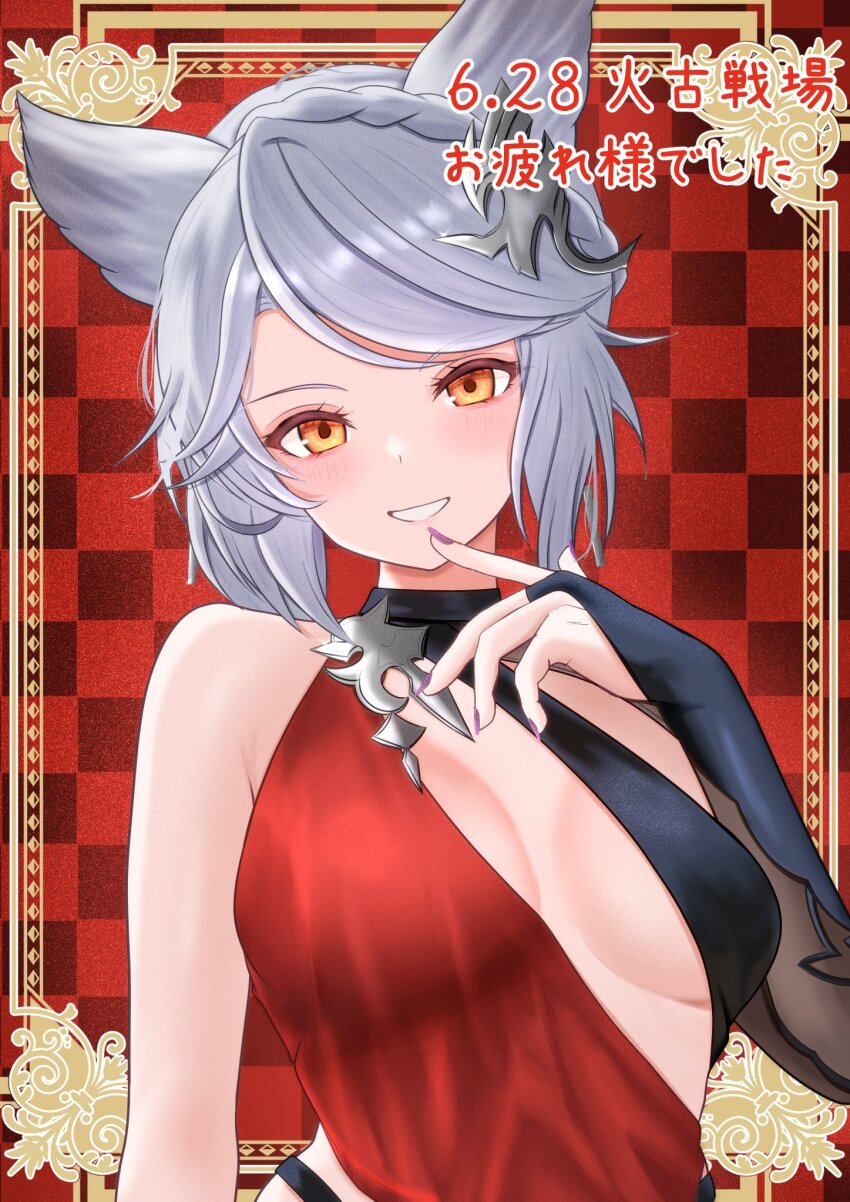 1girl animal_ears breasts dated dress fox_ears fraux granblue_fantasy highres hilda_sakura looking_at_viewer medium_breasts medium_hair post_guild_war_celebration purple_nails sleeveless sleeveless_dress smile solo swept_bangs teeth white_hair yellow_eyes