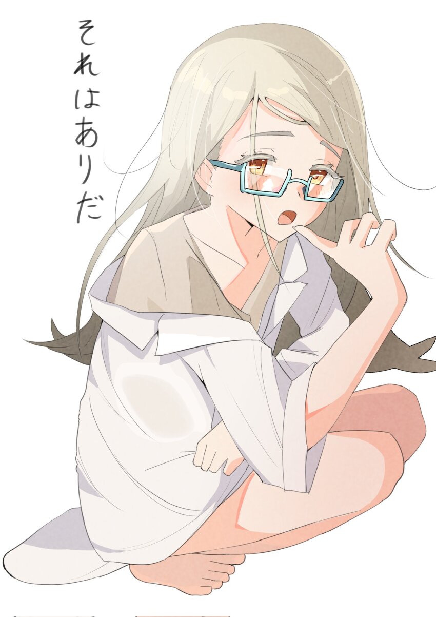1girl bare_legs barefoot blush coat collarbone colored_eyelashes commentary_request feet flipped_hair from_side gakuen_idolmaster gaohuang43450 glasses grey_hair hand_up highres idolmaster long_hair looking_at_viewer open_mouth shinosawa_hiro shirt simple_background single_off_shoulder solo squatting translation_request white_background white_coat yellow_eyes