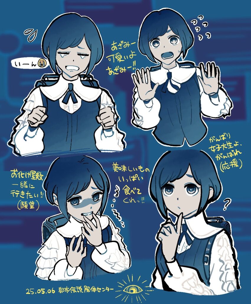1girl ? ameito backpack bag blue_background blue_eyes blue_hair blue_theme closed_eyes collared_shirt commentary_request flying_sweatdrops frilled_shirt frills fukurai_azami hands_up highres index_finger_raised long_sleeves looking_at_viewer multiple_expressions multiple_views open_hands open_mouth outline scared shirt short_hair smile sweatdrop swept_bangs toshi_densetsu_kaitai_center translation_request trembling upper_body white_outline