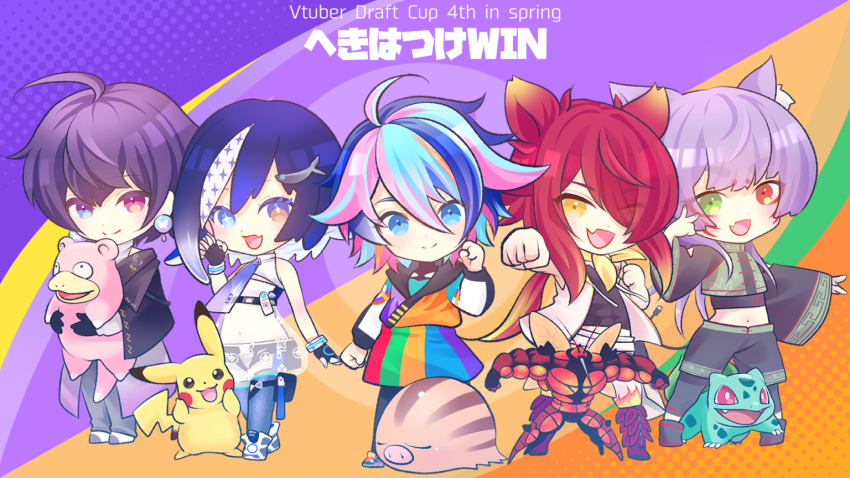 +_+ 1boy 5girls :3 ahoge animal_ear_fluff animal_ears arm_at_side arm_up arthropod_boy bandana bare_shoulders black_eyes black_footwear black_gloves black_leggings black_shorts blue_eyes blue_gloves blue_hair blue_necktie blue_shirt blue_thighhighs blush_stickers boots bright_pupils bulbasaur buzzwole character_request chibi chibi_only clenched_hands closed_eyes copyright_request cross-laced_footwear drawstring dress earrings english_text eyes_visible_through_hair facial_mark fang female_focus fingerless_gloves fish_hair_ornament flame_print flat_chest full_body game_freak gen_1_pokemon gen_2_pokemon gen_7_pokemon gloves gradient_hair green_eyes green_trim grey_pants hair_between_eyes hair_ornament hair_over_one_eye hand_up hands_on_own_cheeks hands_on_own_face hands_up happy heterochromia holding holding_pokemon indie_virtual_youtuber jacket japanese_text jewelry knee_boots leggings legs_apart legs_together long_hair long_sleeves looking_at_viewer midriff mismatched_pupils mixed-language_text multicolored_background multicolored_hair multicolored_jacket multiple_girls muscular muscular_male navel necktie nintendo open_clothes open_jacket open_mouth orange_eyes orange_hair outstretched_arm pants pikachu pink_hair pokemon pokemon_(creature) pokemon_unite ponytail pouch print_pants purple_hair rainbow_footwear rainbow_skirt red_eyes red_footwear red_hair ribbon-trimmed_leggings ribbon_trim see-through_clothes see-through_dress shirt shoes short_hair shorts sidelocks skin_fang sleeveless sleeveless_jacket slowpoke smile split_mouth standing stomach streaked_hair suahh swinub thigh_pouch thigh_strap thighhighs translation_request two-tone_hair u_u ultra_beast v v_over_eye whisker_markings white_dress white_hair white_jacket white_pants white_pupils white_shirt wide_sleeves yellow_bandana yellow_eyes