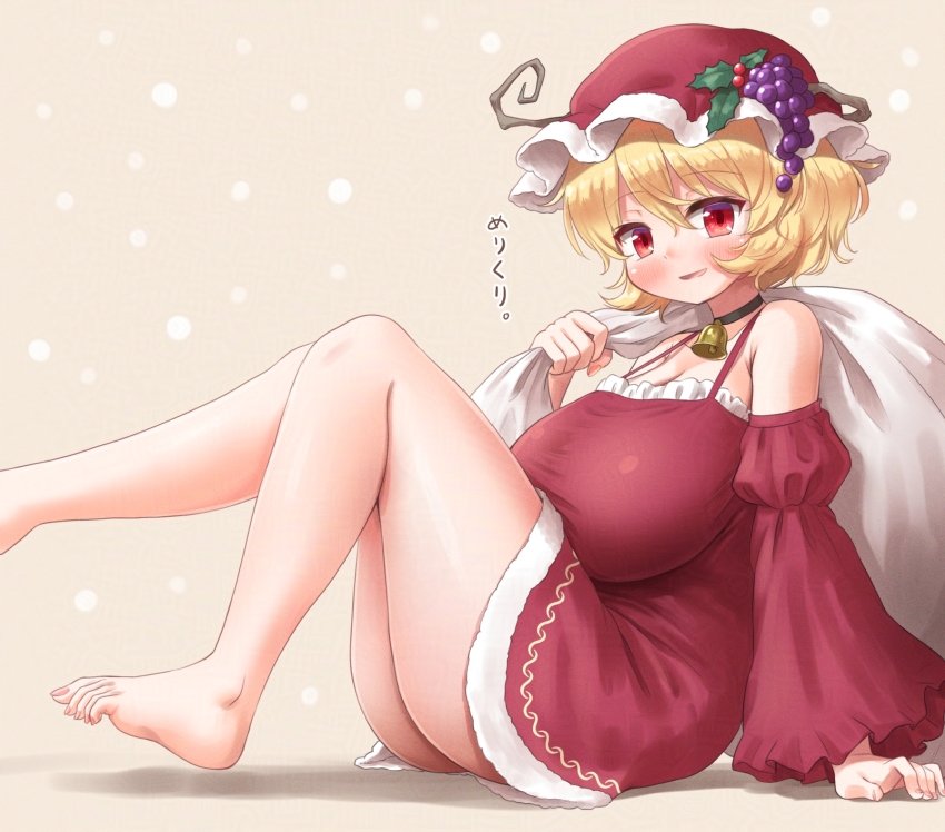 1girl aki_minoriko arinu barefoot bell blonde_hair blush breasts christmas commentary_request detached_sleeves dress frilled_sleeves frills full_body fur-trimmed_dress fur-trimmed_headwear fur_trim grape_hat_ornament hat highres holding holding_sack huge_breasts looking_at_viewer neck_bell no_pants on_floor open_mouth raised_eyebrows red_eyes red_hat red_sleeves sack short_hair simple_background smile solo touhou translated yellow_background