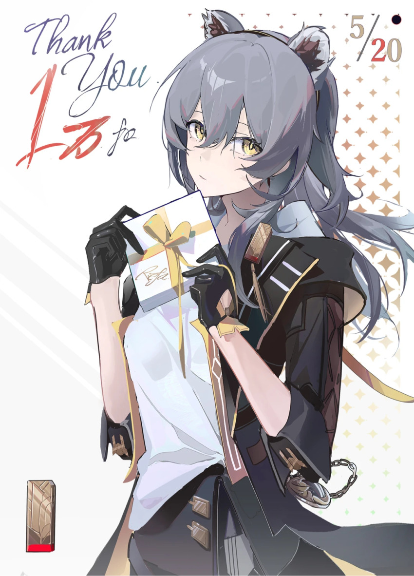 1girl animal_ears black_gloves black_jacket closed_mouth cowboy_shot gift gloves grey_hair hair_between_eyes highres holding holding_gift honkai:_star_rail honkai_(series) jacket long_hair open_clothes open_jacket refa shirt sleeves_rolled_up solo stelle_(honkai:_star_rail) trailblazer_(honkai:_star_rail) white_shirt