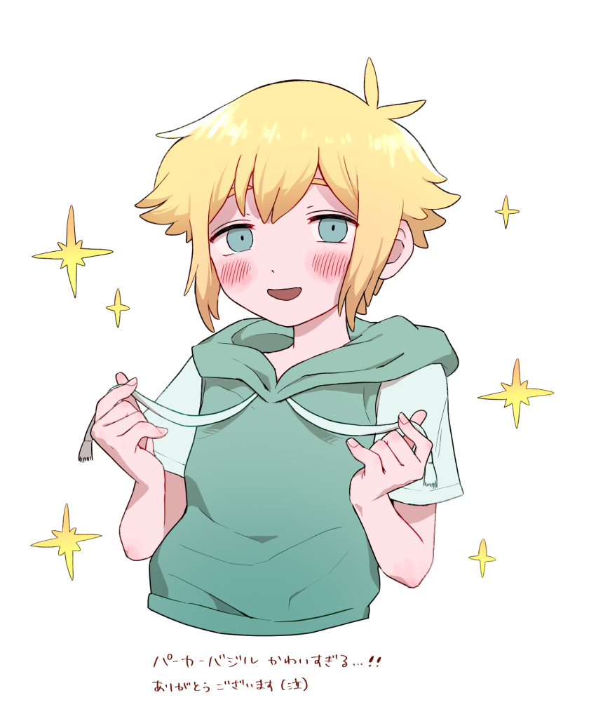 1boy basil_(faraway)_(omori) basil_(omori) blonde_hair blue_eyes blush green_hoodie highres hood hoodie looking_at_viewer male_focus miranosub official_alternate_costume omori open_mouth short_hair short_sleeves smile solo sparkle translation_request upper_body