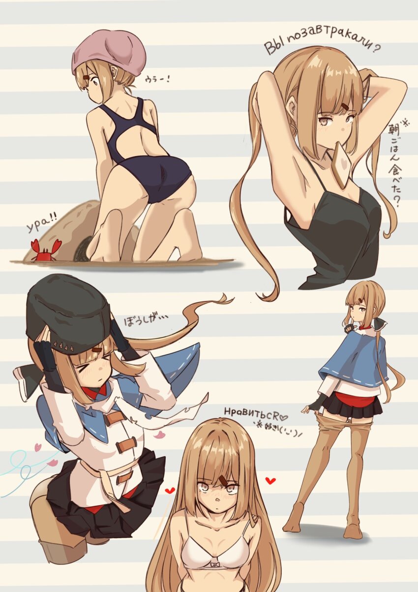 1girl black_bow black_one-piece_swimsuit blush bow bra brown_eyes brown_hair brown_pants camisole chakoru competition_swimsuit crab fur_hat hair_between_eyes hair_ornament hairclip hat highres kantai_collection long_hair low_twintails multiple_views one-piece_swimsuit pants papakha sand solo swimsuit tashkent_(kancolle) twintails underwear