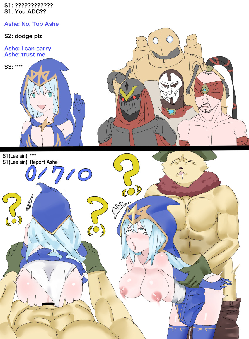 1boy 1girl absurdres ahegao ashe_(league_of_legends) ass blush breast_press breasts clothed_female_nude_male clothed_sex colored_skin doggystyle english_text grabbing_from_behind highres instant_loss interspecies league_of_legends long_hair medium_breasts multiple_boys muscular muscular_male nipples nude open_mouth sex sex_from_behind speech_bubble teemo tongue tongue_out top-down_bottom-up