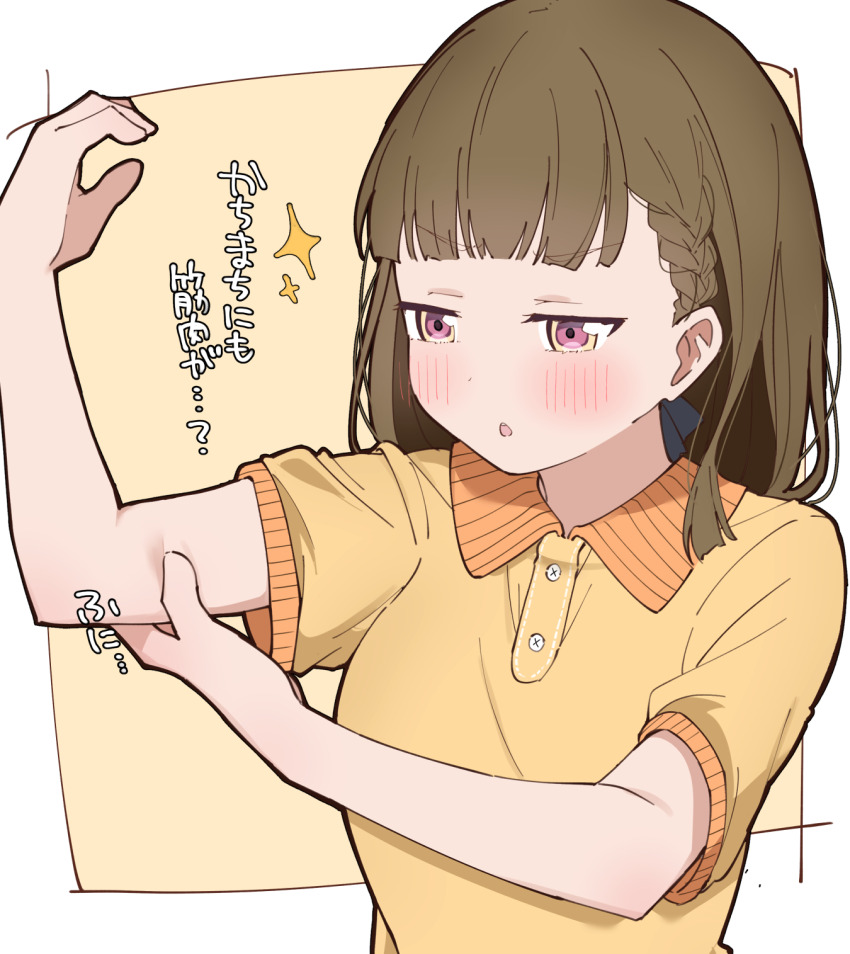 1girl :o arm_up blush border braid brown_hair center-flap_bangs collared_shirt commentary_request half-closed_eyes highres holding_own_arm kachimachi_kosuzu kachimachi_kosuzu_(summer_training_wear) link!_like!_love_live! liz_(piyoko_piyop) long_hair love_live! official_alternate_costume open_mouth outside_border pink_eyes polo_shirt shirt short_sleeves side_braids solo sound_effects straight_hair teeth translation_request upper_body upper_teeth_only v-shaped_eyebrows virtual_youtuber weight_conscious white_border yellow_background yellow_shirt