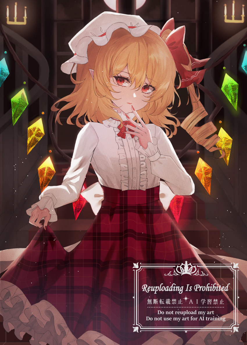 1girl absurdres alternate_costume bad_proportions blonde_hair center_frills flandre_scarlet frills hat highres kuro_wa_shinoru medium_hair mob_cap one_side_up plaid_clothes plaid_skirt red_eyes skirt solo touhou unmoving_pattern wings