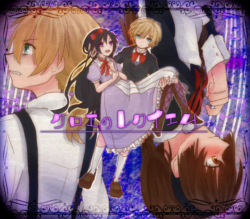 2boys 2girls black_hair blonde_hair blue_eyes boots bow bowtie braid brothers brown_eyes brown_hair carrying charlotte_(chloe_no_requiem) chloe_ardenne chloe_no_requiem dress formal_clothes hair_bow hairband highres long_hair maid michel_d&#039;alembert multiple_boys multiple_girls pierre_d&#039;alembert princess_carry purple_eyes short_hair siblings smile traditional_bowtie
