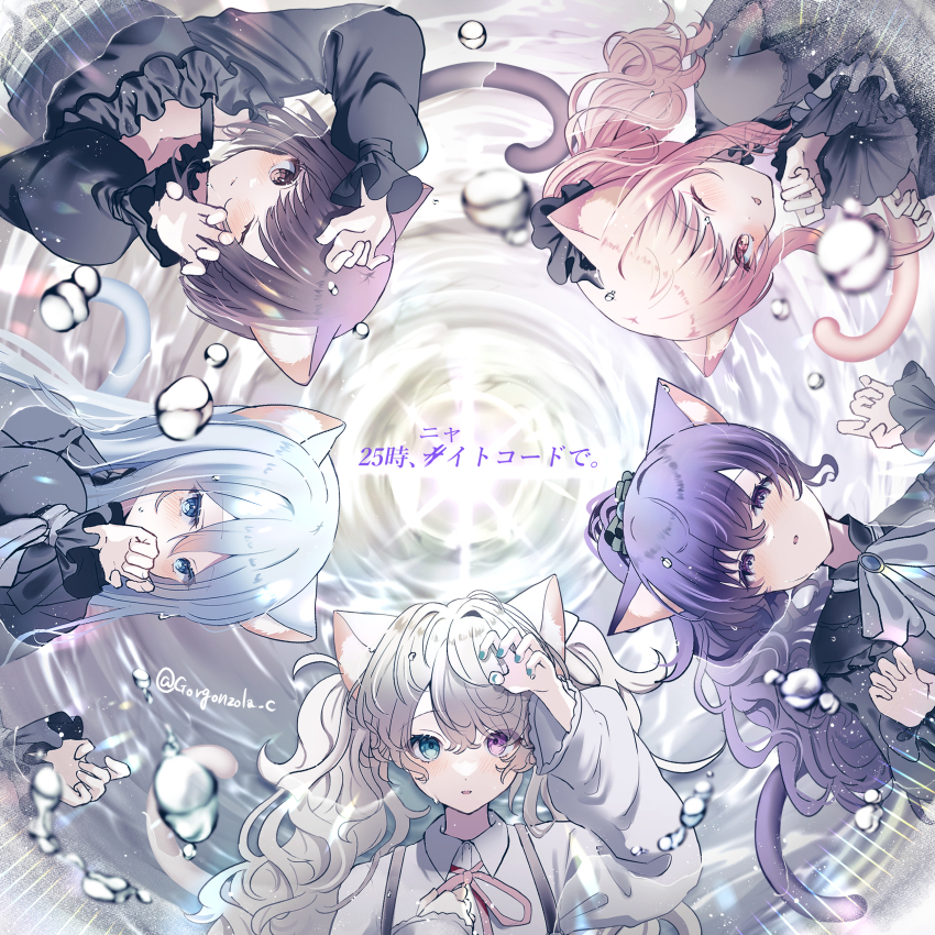 1other 25-ji_miku 25-ji_nightcord_de._(project_sekai) 3girls 4girls absurdres akiyama_mizuki androgynous animal_ear_fluff animal_ears asahina_mafuyu black_dress blue_eyes blue_hair blue_nails blush bow braid brown_eyes brown_hair cat_ears cat_girl cat_tail circle_formation dress frilled_sleeves frills from_above gorgonzola_c grey_hair hair_between_eyes hair_ribbon hatsune_miku heterochromia highres kemonomimi_mode long_hair long_sleeves looking_at_viewer lying multiple_girls nail_polish neck_ribbon one_eye_closed parted_lips paw_pose pink_eyes pink_hair ponytail project_sekai puffy_long_sleeves puffy_sleeves purple_eyes purple_hair red_ribbon ribbon ripples shinonome_ena shirt short_hair sidelocks tail translated twintails upper_body water water_drop white_hair white_shirt yoisaki_kanade