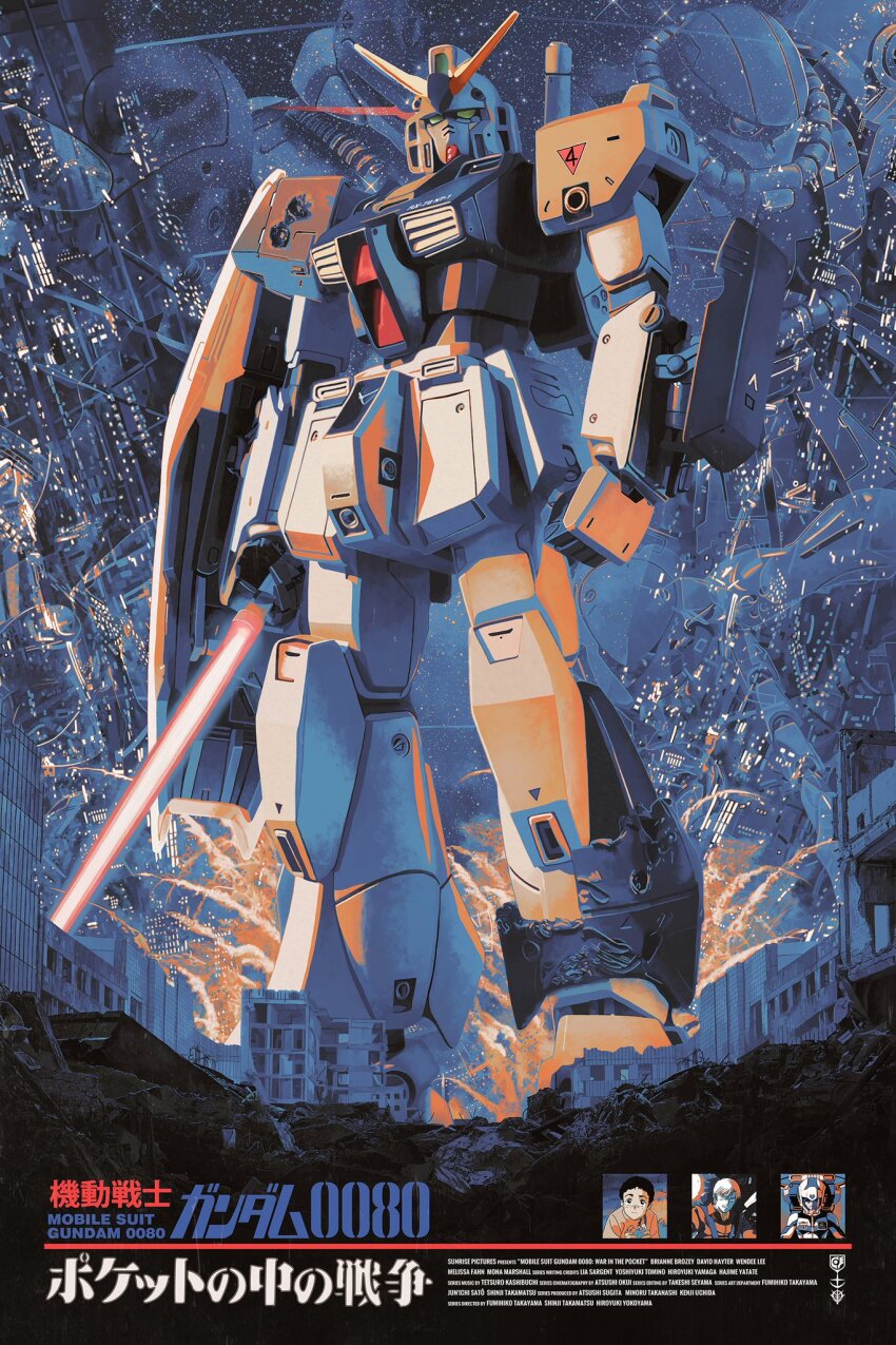 1girl 2boys alfred_izuruha arm_mounted_weapon arm_shield arms_at_sides bernard_wiseman building bullet_hole christina_mackenzie city clenched_hand colony_interior commentary copyright_name dakota_randall earth_federation energy_sword english_commentary full_body green_eyes gundam gundam_0080 gundam_alex highres holding holding_sword holding_weapon kampfer_(mobile_suit) mecha mecha_focus mobile_suit multiple_boys photoshop_(medium) poster_(medium) robot ruins science_fiction standing sword v-fin weapon zaku_ii_fz_kai zeon
