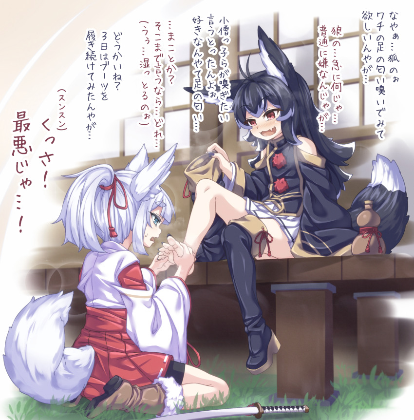 :d absurdres antenna_hair barefoot bike_shorts black_boots black_hair black_nails black_shorts black_tail blush boots brown_boots clothing_request colored_tips commentary_request fang feet full_body gourd grass hakama hakama_short_skirt hakama_skirt heavy_breathing highres holding holding_another&#039;s_foot holding_boots holding_footwear holding_unworn_clothes japanese_clothes katana kimono kneeling kyuutou_(kyuutouryuu) lens_flare long_hair long_sleeves medium_hair multicolored_hair nail_polish no_socks open_mouth original pleated_skirt ponytail porch red_eyes red_hakama rope shimenawa shorts shrine single_bare_foot single_boot sitting skin_fang skirt smell smile soles steam sweatdrop sword thick_eyebrows thigh_boots toenail_polish toenails toes translation_request two-tone_tail unworn_boots wariza weapon white_hair white_kimono white_skirt white_tail yuri